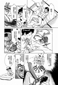 第9页图