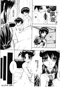 第101頁圖
