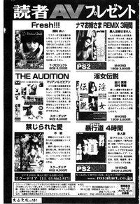 第193頁圖