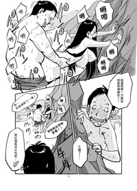 第17页图
