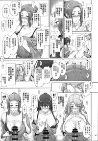 第97頁圖