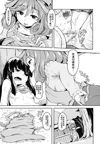 第9頁圖