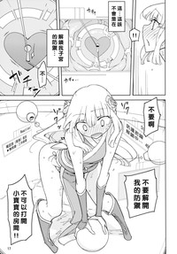 第17頁圖