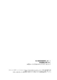 第29页 封面 - HaSM.cc
