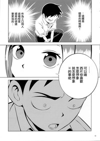 第13頁圖