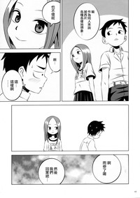 第17頁圖