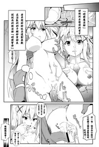 第9頁圖