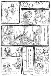 第9页图