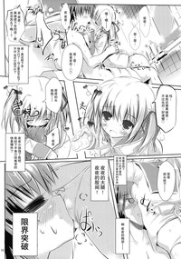 第9頁圖