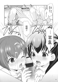 第13頁圖