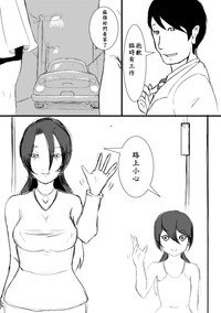 第1页图