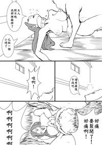 第37页图