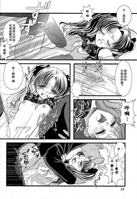 第21頁圖
