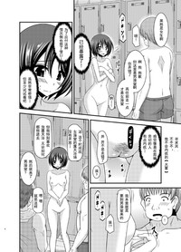 第9頁圖