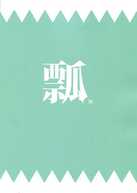 第21頁圖