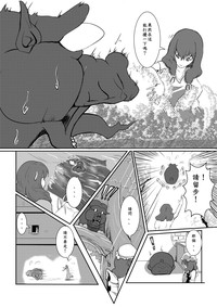 第77页图