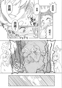 第21頁圖