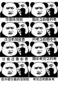 第29页图