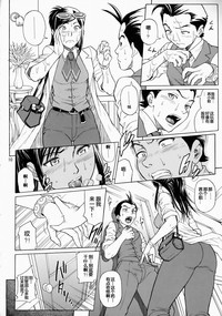 第9頁圖