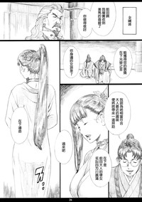 第25页图