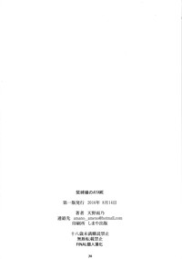第29页图