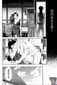 第173页图