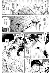 第197页图