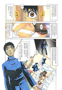 第9页图