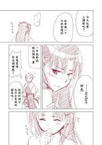 第33页图