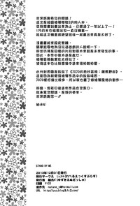 第29页图