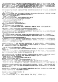 第37頁圖