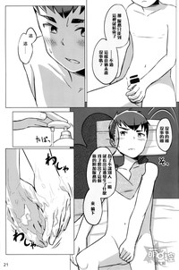 第21頁圖