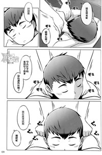 第9頁圖