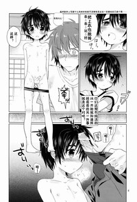 第9頁圖