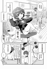 第9頁圖