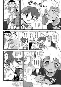 第5頁圖