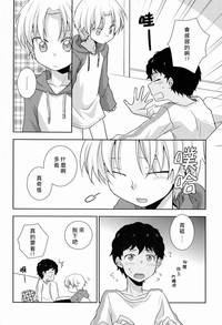 第9頁圖