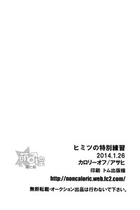 第21页图