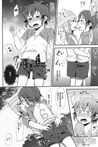 第9页图