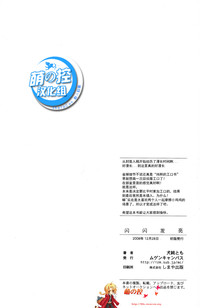 第17页图