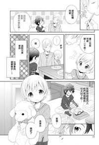 第13頁圖