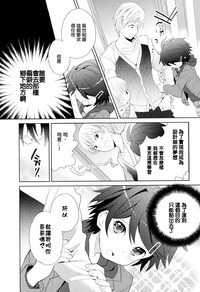 第9頁圖