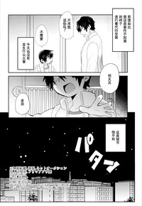 第17页图