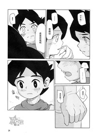第25頁圖