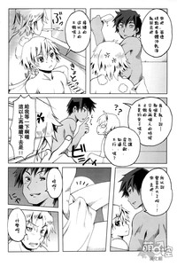 第9頁圖