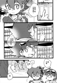 第5页图