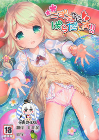第1頁圖