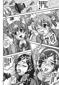 第21頁圖