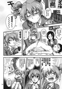 第25頁圖
