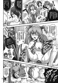 第29頁圖